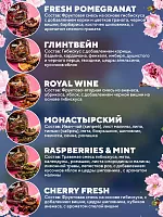 Чай фруктовый Betford Aroma Collection 6 банок 398 гр
